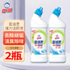 【亚欧超市】白猫蓝洁灵强力洁厕液500g*2 商品缩略图0