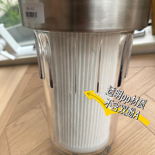 前置过滤器大白瓶（远山严选） 商品图3