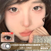 Chonos /  快乐椰/樱桃豆沙/黑湖珍珠 / 美瞳日抛 / 10片入 / 无售后 / 14.2mm / 适中扩瞳 商品缩略图0