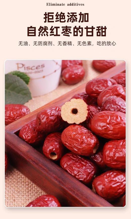 紧急组团 商品图7