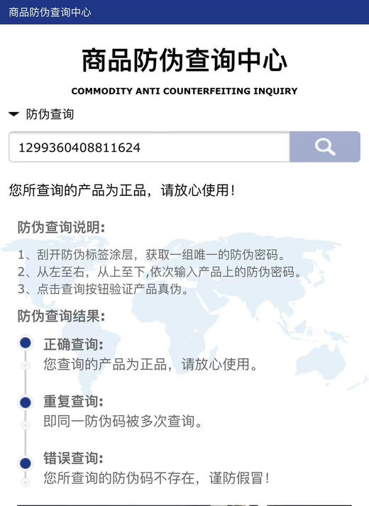 【100%正品保真如假包退】贸易公司渠道货源】SK2护肤精华露230ml水油一直很火🔥的神仙水 商品图14