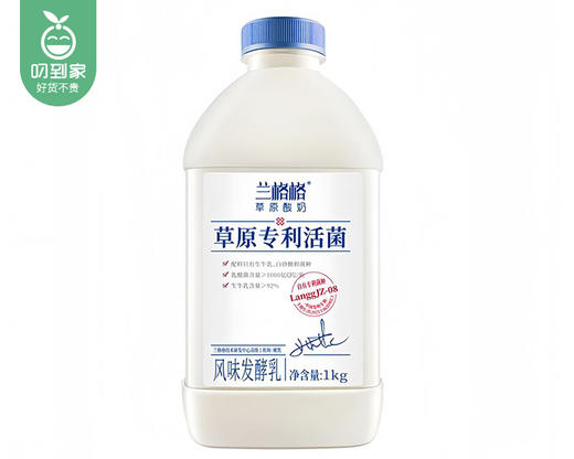 兰格格草原专利活菌酸奶风味发酵乳（1kg/瓶）生产日期：12月14日 保质期：冷藏28天 商品图4