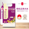 有机五常大米 商品缩略图1