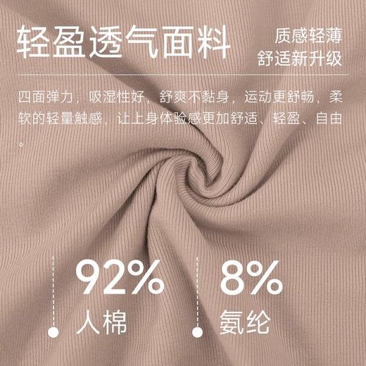 跃牌【欲动春风】系列 女瑜伽运动长袖紧身弹力显瘦跑步上衣T恤透气普拉训练健身服52558 商品图3