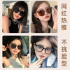 【买一送一】超轻折叠太阳镜 防晒防紫外线 高级感大脸显瘦 小巧方便 轻量出行 赠收纳包 商品缩略图2