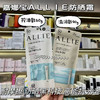日本ALLIE嘉娜宝新款防晒霜3.0 面部全身SPF50防晒绿色保湿款90g/粉色控油款60g 商品缩略图0
