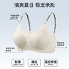 Z1-【适合75ABC-85ABC杯】【7A抑菌】【超薄凉感透气洞洞杯】【细肩带】无痕肩带美背内衣不空杯文胸   行云星摩/郁香新芽/摇曳浅夏 商品缩略图9