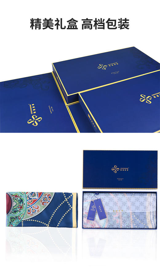 敦煌故事桑蚕丝春秋印花送礼中国风女丝巾 商品图4