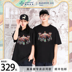 敦煌故事短袖t恤宽松版新棉时尚百搭夏青年