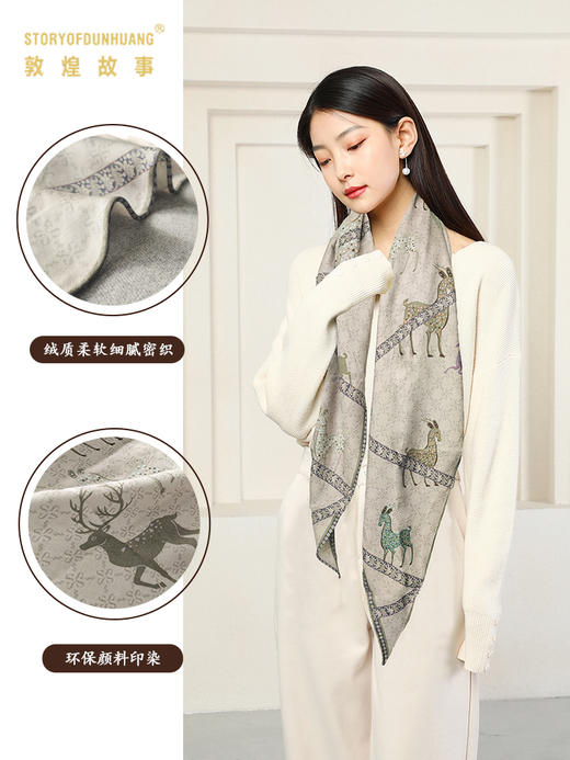 敦煌故事春夏羊绒礼物女送礼 商品图2