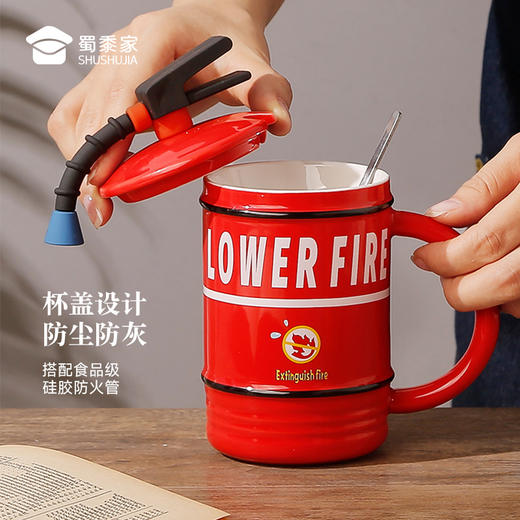 【趣味消防陶瓷杯】创意日用手柄水杯办公便携喝茶杯子 商品图1