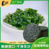 【海产干货】压缩海带丝（16克*20片）| 小包装大分量 拌面配粥 开胃解腻 商品缩略图0