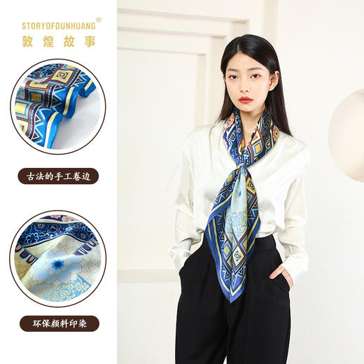 敦煌故事桑蚕丝印花送礼中国风女丝巾 商品图1