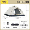 帐篷户外全自动3-4 双人2单人家用防晒防虫室内小房子成人儿童帐篷 商品缩略图7