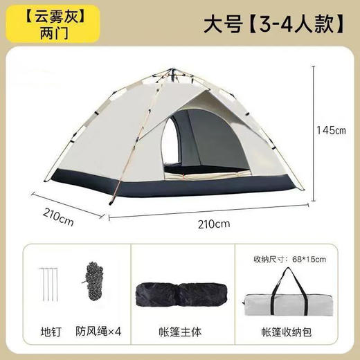 帐篷户外全自动3-4 双人2单人家用防晒防虫室内小房子成人儿童帐篷 商品图7