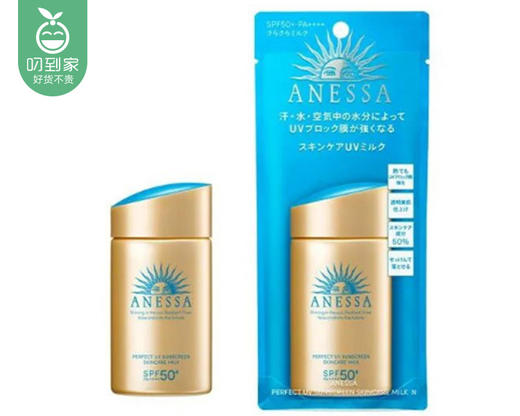 安热沙金灿倍护防晒乳/1瓶（60ml） 商品图4