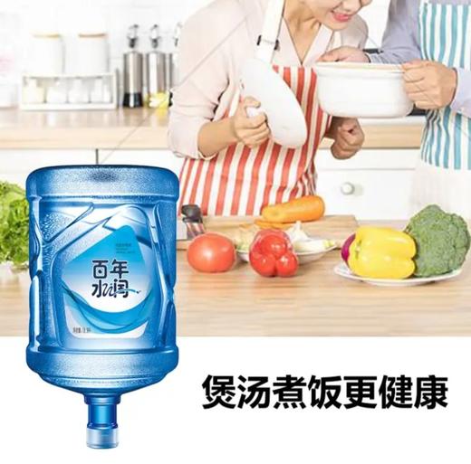 福州桶装水乐百氏矿物质水新客首单赠两桶 商品图2