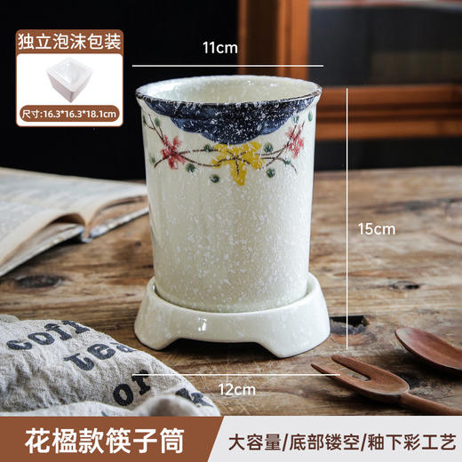 【出口陶瓷筷子笼】创意家用陶瓷筷子筒中式复古勺子筷笼厨房沥水餐具收纳刀叉筷子篓 商品图6