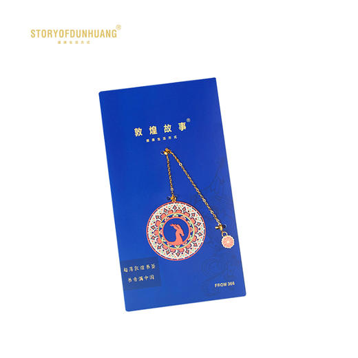 敦煌故事黄铜书签文创纪念品圆光九色鹿国风创意礼品 商品图2