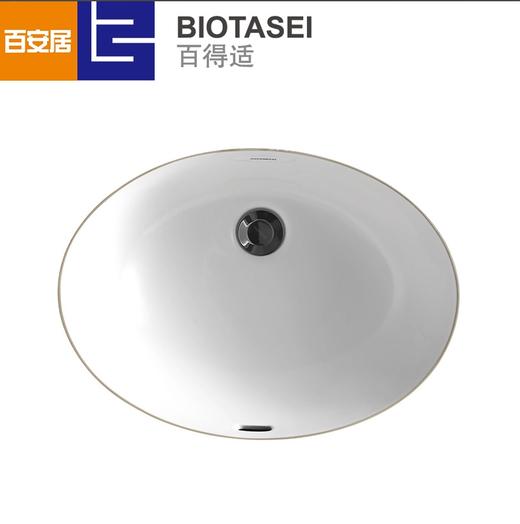 百得适台下盆AS1501 商品图2