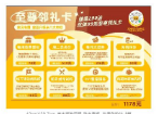 充值KT板42*29.7/1*1张