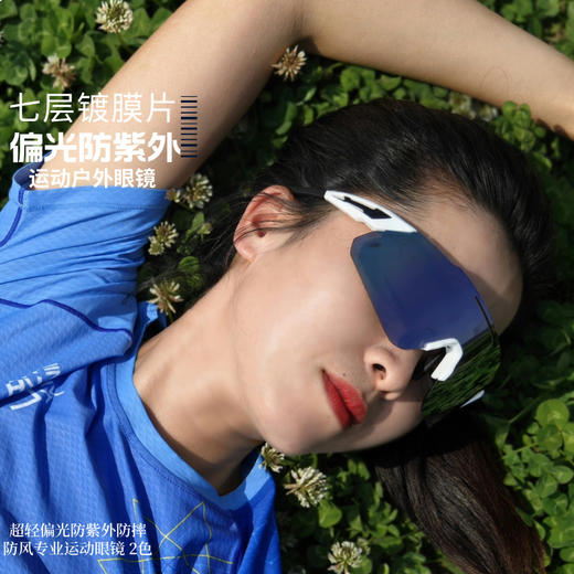 紫雪蓝冰专业超轻偏光防紫外防腐蚀户外运动眼镜2色送防滑耳带 商品图1