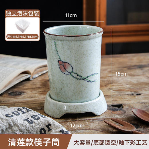 【出口陶瓷筷子笼】创意家用陶瓷筷子筒中式复古勺子筷笼厨房沥水餐具收纳刀叉筷子篓 商品图9