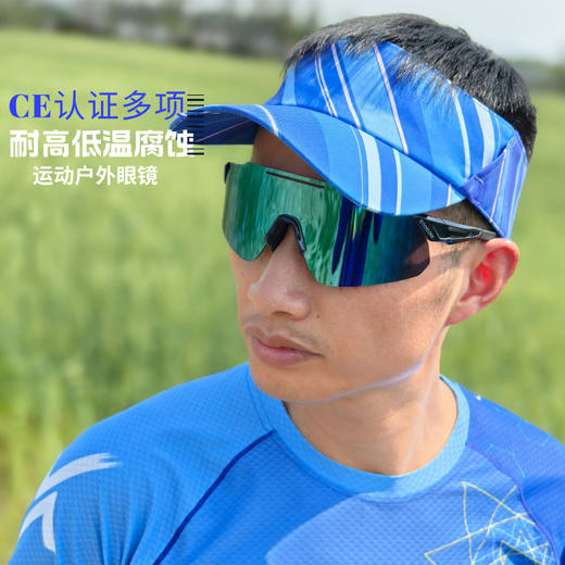 紫雪蓝冰专业超轻偏光防紫外防腐蚀户外运动眼镜2色送防滑耳带 商品图2