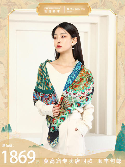 敦煌故事围巾女春季羊绒 商品图0