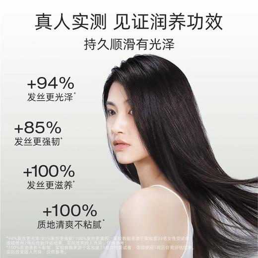 【两瓶装送气垫梳】华熙生物三森万物水光奢润/盈润护发精华油30ml*2+赠品牌气垫梳*1 亮泽修护养发 品牌直发 商品图10