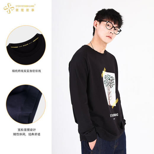 敦煌故事长袖t恤宽松版新棉时尚百搭夏青年 商品图1