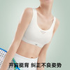 A5-【12-16岁二阶段】发育期儿童内衣女网孔透气运动背心  启梦星航【青春系列】 商品缩略图8