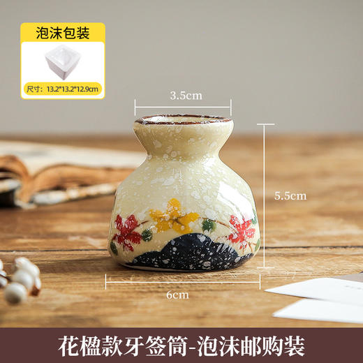 【出口牙签盒】新中式国潮牙签盒家用个性轻奢陶瓷牙签筒创意饭店餐饮商用 棉签罐 商品图14