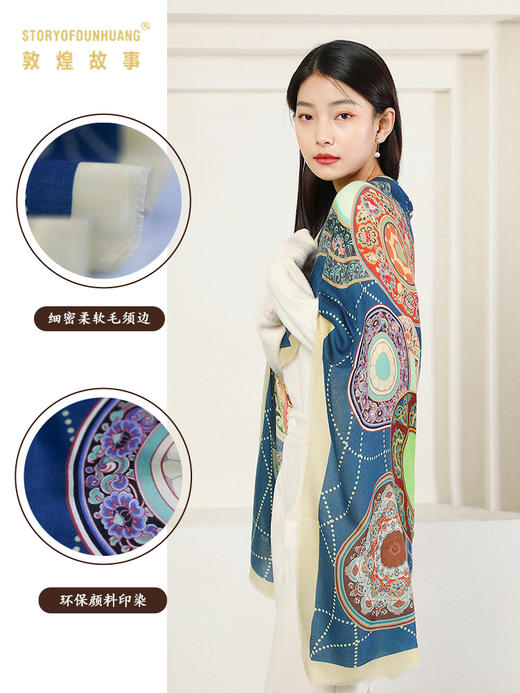 敦煌故事围巾女春季羊绒 商品图1