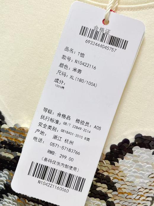 仅限11.11，不参与退~（不支持退）【NOIDARA品牌】100%棉（亮片虎头可变熊猫）T恤2116-喜出 商品图4