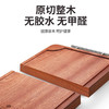 【无漆无蜡带防水槽】原森太菜板抗菌防霉家用乌檀木整木砧板实木粘板切菜案板 商品缩略图3