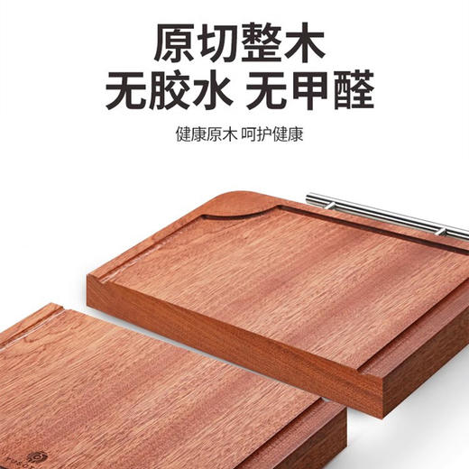 【无漆无蜡带防水槽】原森太菜板抗菌防霉家用乌檀木整木砧板实木粘板切菜案板 商品图3