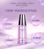 自然堂凝时鲜颜美白淡斑精华液（露) 全新祼装 商品缩略图0