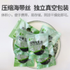 【海产干货】压缩海带丝（16克*20片）| 小包装大分量 拌面配粥 开胃解腻 商品缩略图2