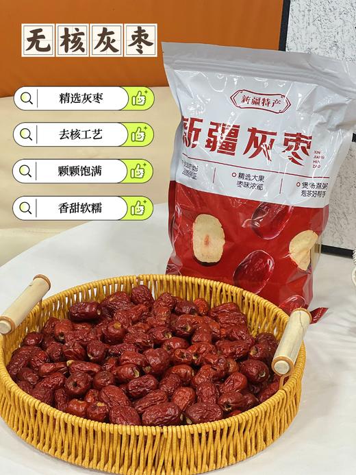 紧急组团 商品图0