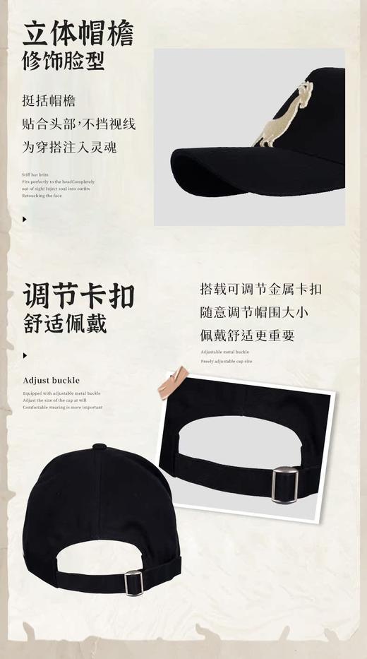 敦煌故事遮阳原创时尚春夏 商品图5