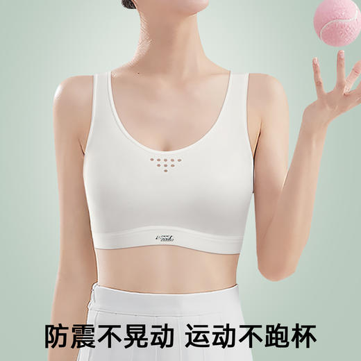 A5-【12-16岁二阶段】发育期儿童内衣女网孔透气运动背心  启梦星航【青春系列】 商品图1