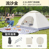 帐篷户外全自动3-4 双人2单人家用防晒防虫室内小房子成人儿童帐篷 商品缩略图5