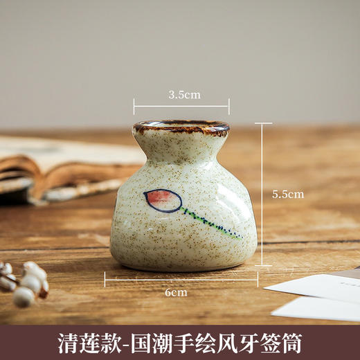 【出口牙签盒】新中式国潮牙签盒家用个性轻奢陶瓷牙签筒创意饭店餐饮商用 棉签罐 商品图9