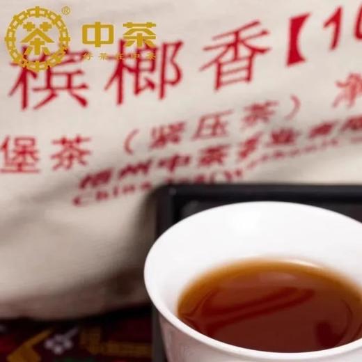 中粮-中茶2023年中茶匠心传承槟榔香10350广西梧州窖藏六堡茶黑茶6KG箩装/原产地直发 商品图2