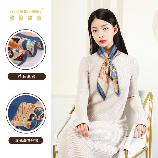 敦煌故事桑蚕丝印花送礼中国风女丝巾 商品图1