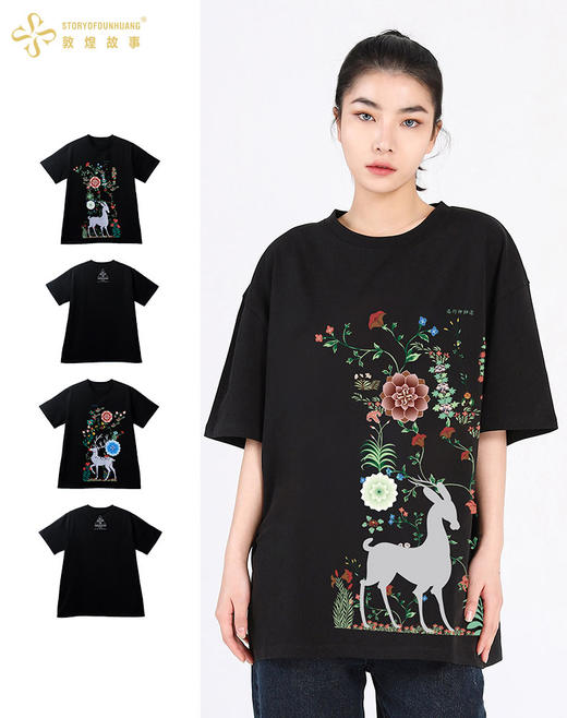 敦煌故事短袖t恤宽松版新棉时尚百搭夏青年 商品图2