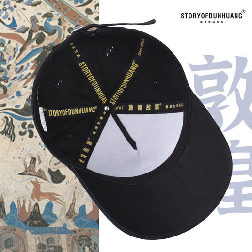 敦煌故事遮阳原创时尚春夏 商品图3