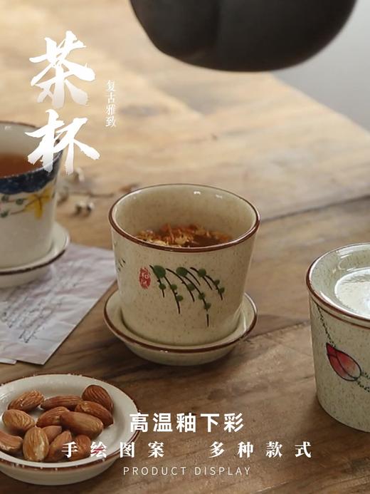 【出口陶瓷茶杯】日式陶瓷茶杯围炉煮茶功夫茶具套装带盖品茗杯办公室泡茶茶盏单杯 商品图0