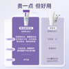 *【睦清】舒缓乳贴16片/盒 | 喂奶疼到发抖？ 贴它，10分钟“灭火”止痛。免洗直接喂，不用二次擦拭受罪，这是给哺乳妈妈最后的体面与尊严 商品缩略图6
